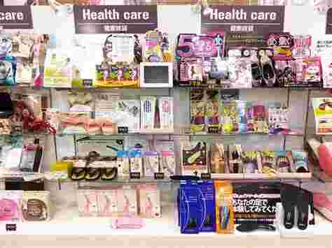 Healthcare goods